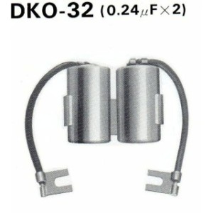 Condensador Tourmax - 1079758 -  Motoshop